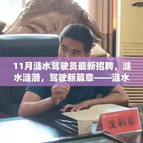 星星打烊 第6页