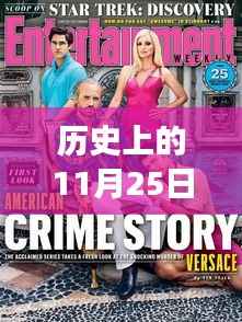 心急如焚 第5页