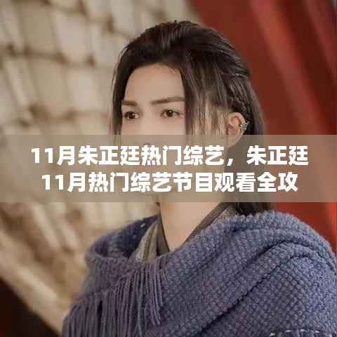 江南烟雨断桥殇 第7页
