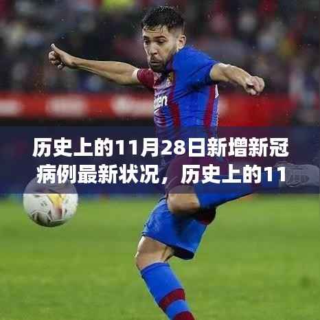 风驰电掣 第5页