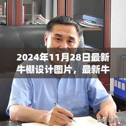 花开无言 第4页