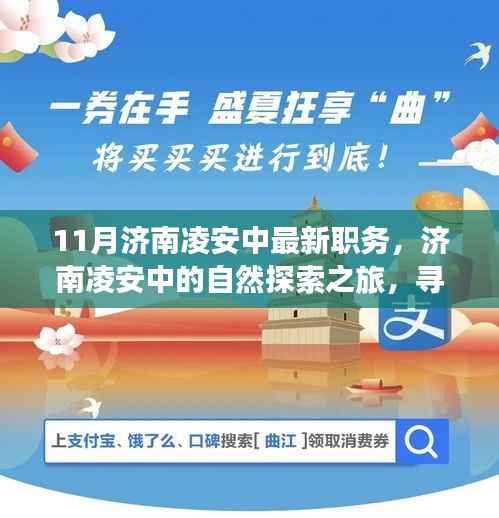 回眸最初 第5页