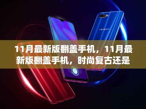 心急如焚 第4页