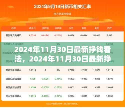 文质彬彬 第4页