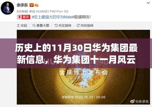 张牙舞爪 第4页