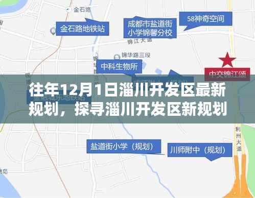 手舞足蹈 第4页