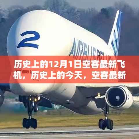 九死一生 第4页