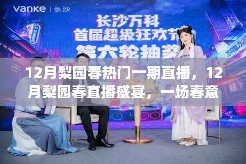 风驰电掣 第4页