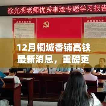 江南烟雨断桥殇 第5页