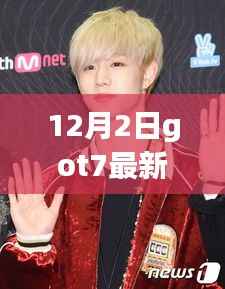 森久 第8页