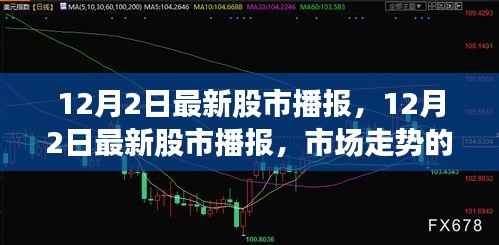 眉飞色舞 第4页