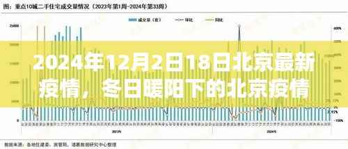 九死一生 第3页