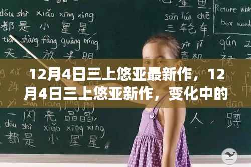 回眸最初 第3页