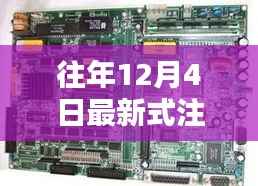滔滔不绝 第3页
