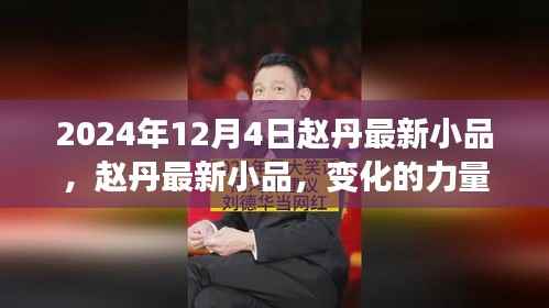 容光焕发 第3页