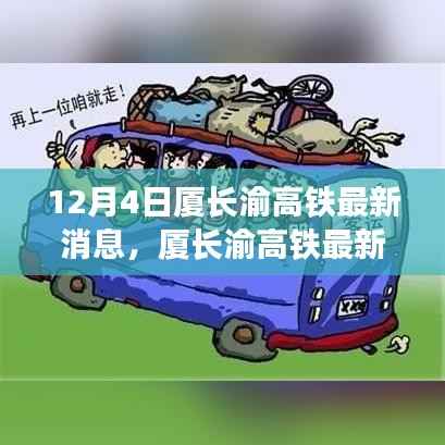 心急如焚 第2页