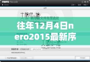 森久 第2页