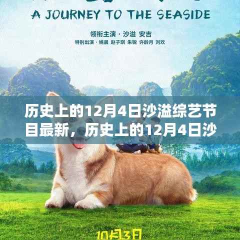 江南烟雨断桥殇 第3页