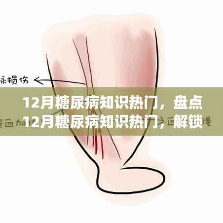 星星打烊 第3页