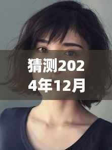 花开无言 第2页