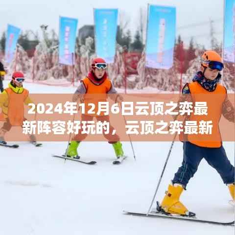 滔滔不绝 第2页