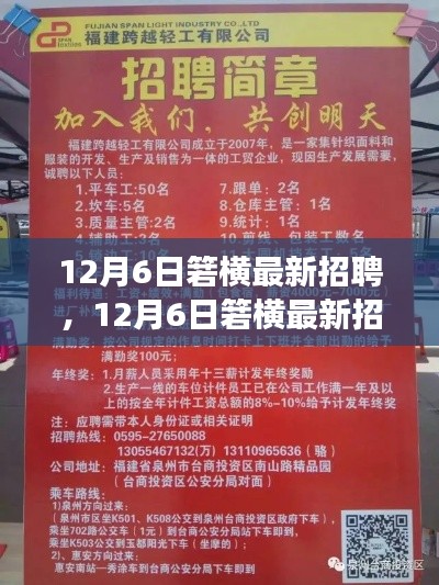 废寝忘食 第2页