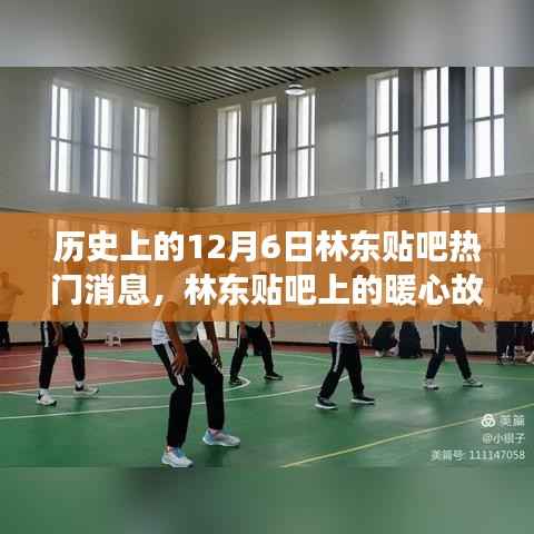 初告白 第2页