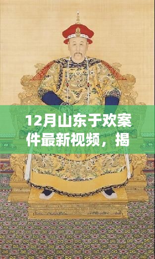 手舞足蹈 第2页