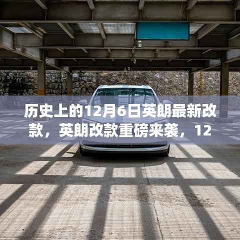 眉飞色舞 第2页