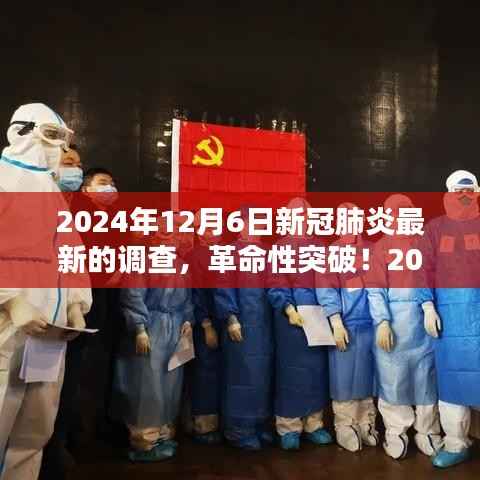 星星打烊 第2页