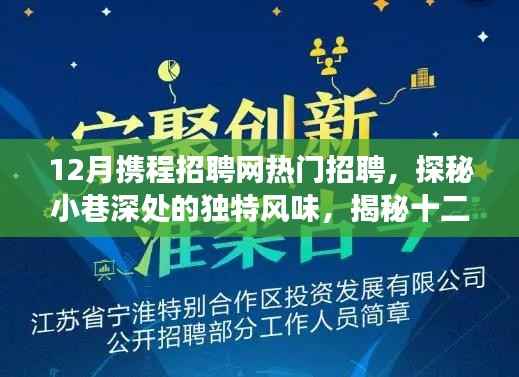 江南烟雨断桥殇 第2页