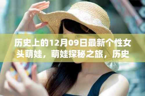 富贵有余 第2页