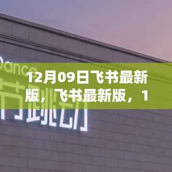 鸟吏鼈官 第2页