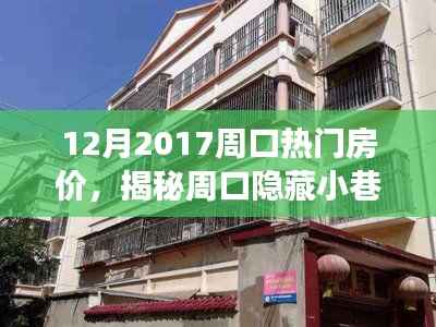 张狂妄行 第2页