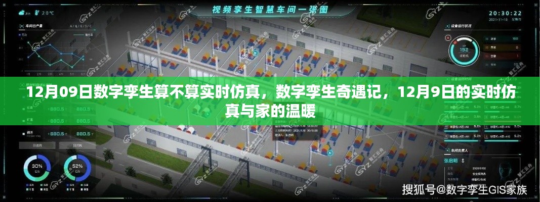 钗荆裙布 第2页