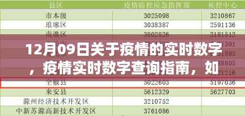 纡尊降贵 第2页