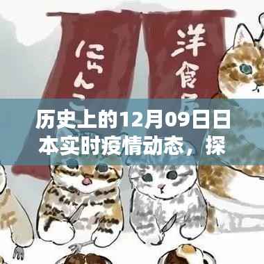 眉目如画 第2页