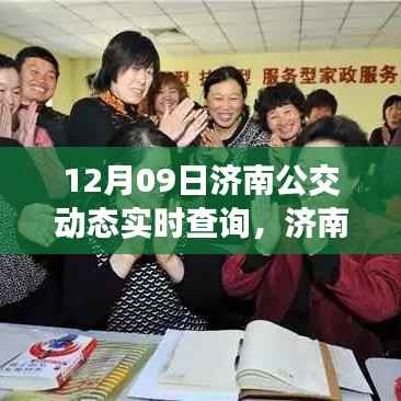 天潢贵胄 第2页