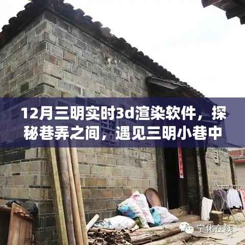 蚕丛鸟道 第2页