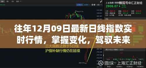 插翅难飞 第2页