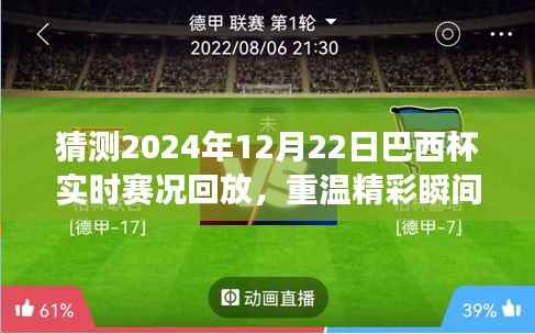 反正还淳 第2页