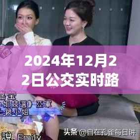 死得其所 第2页