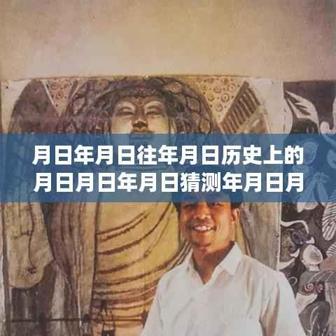 跨越时空尘埃,构建实时监控未来,高速监控实时网站励志之旅