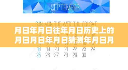 尖嘴猴腮 第3页