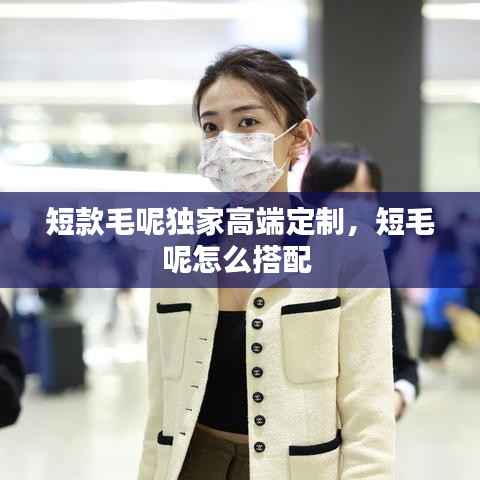 按部就班 第2页