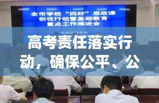 一心一意 第2页