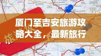 联系我们 第128页