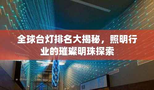 联系我们 第125页