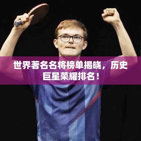 联系我们 第114页