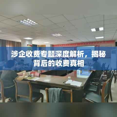 联系我们 第91页